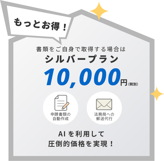 10,000円